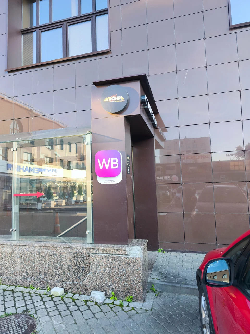 Image